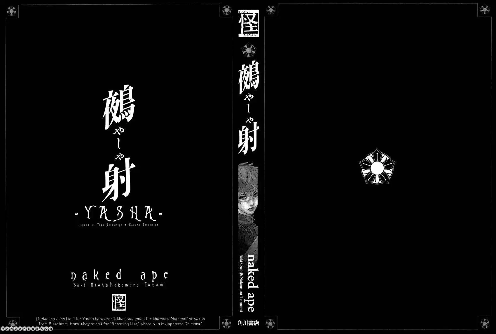 Yasha (Naked Ape) Chapter 1 2